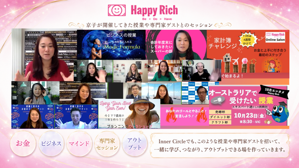 Happy Rich Inner Circle Sessions