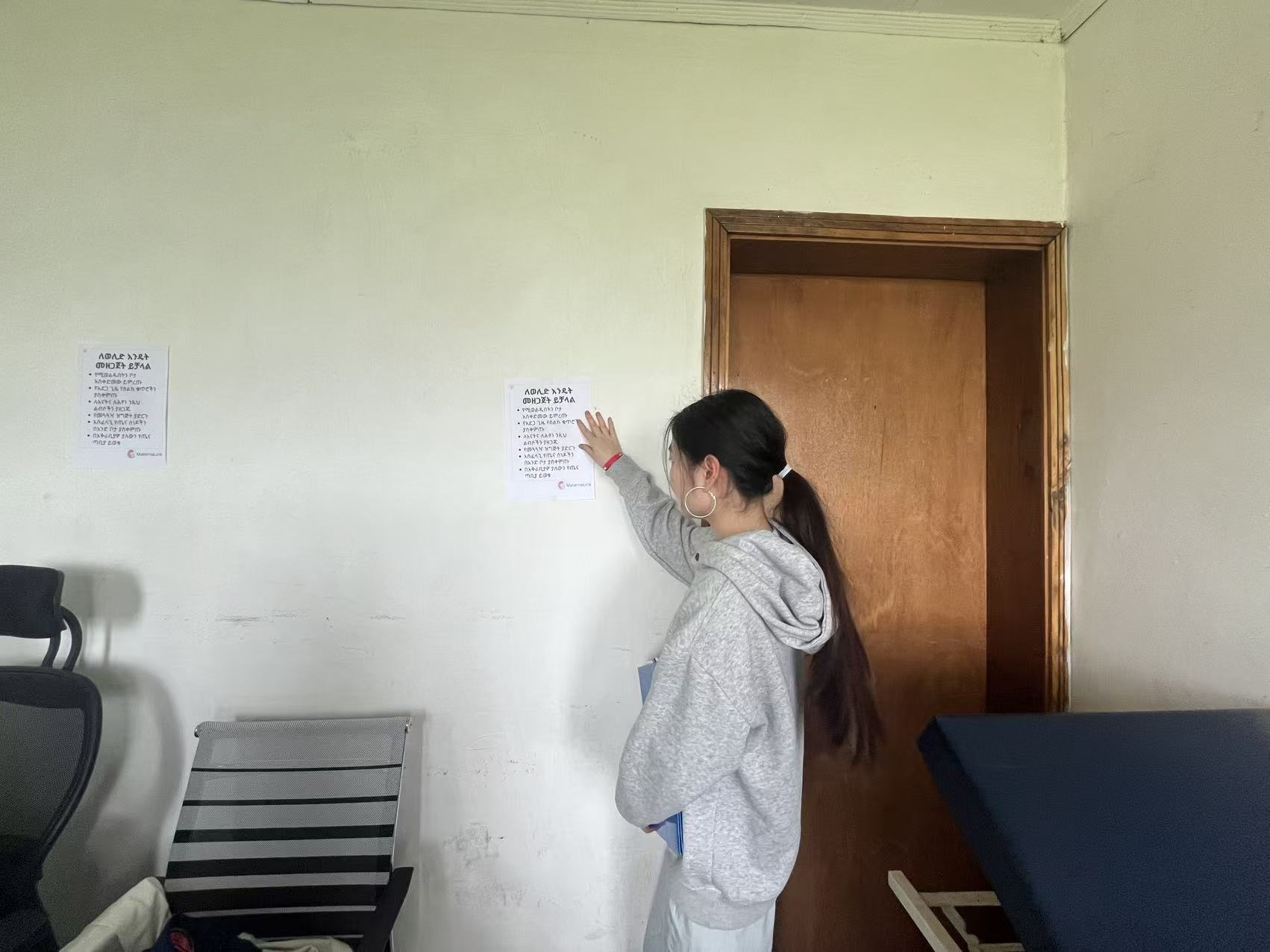 Posting MaternaLink educational materials at a local health facility.