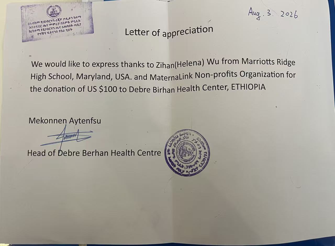 Letter of appreciation from Debre Berhan Health Centre for MaternaLink's donation.