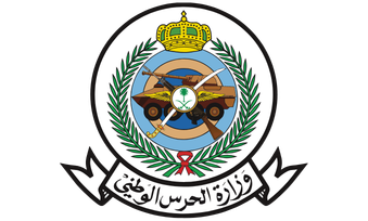 Ministry of National Guard logo