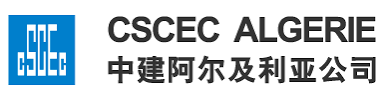 cSCEc Algérie