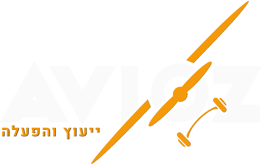 AVIOZ
