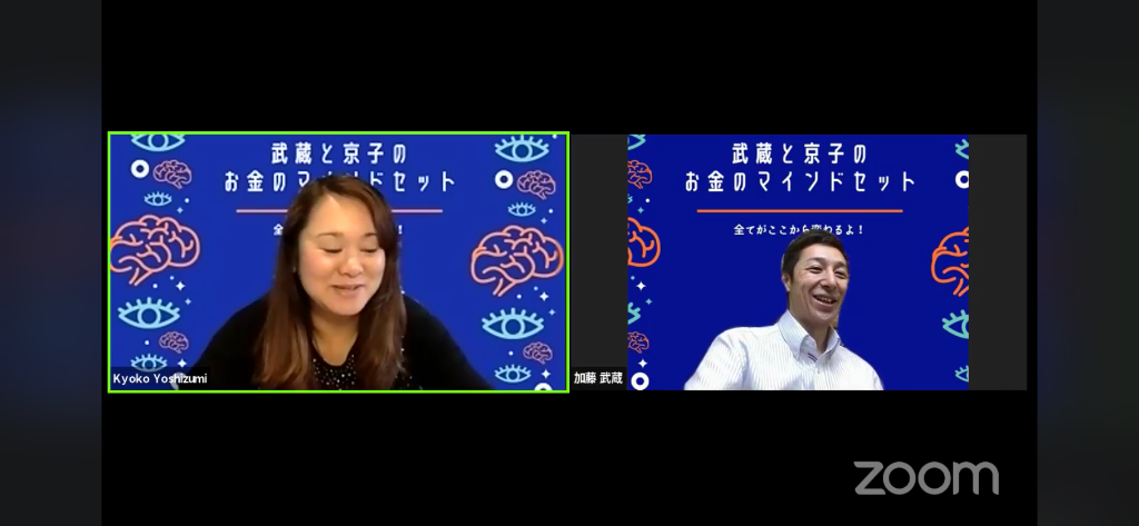 過去のHappy Richオンライン・マインドセット講座