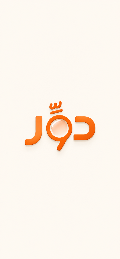 دوّر