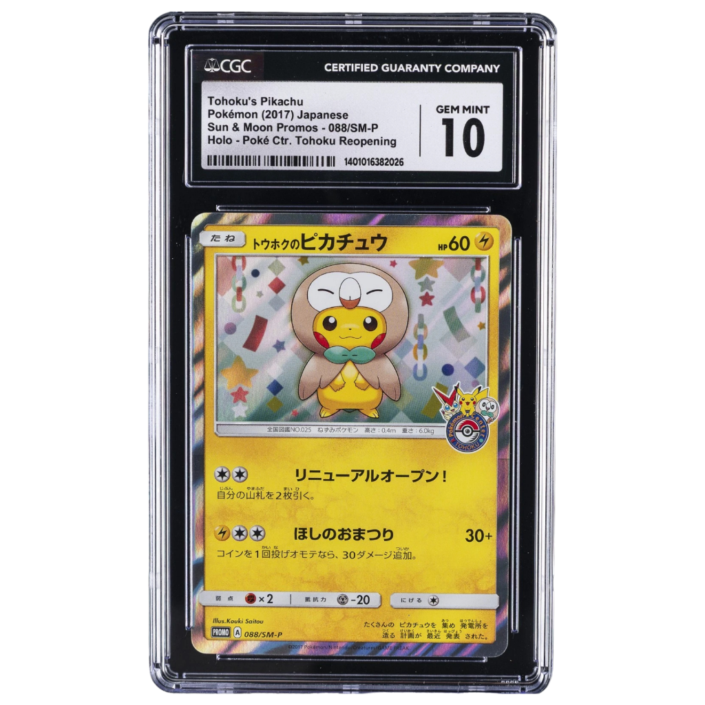 Pokemon card