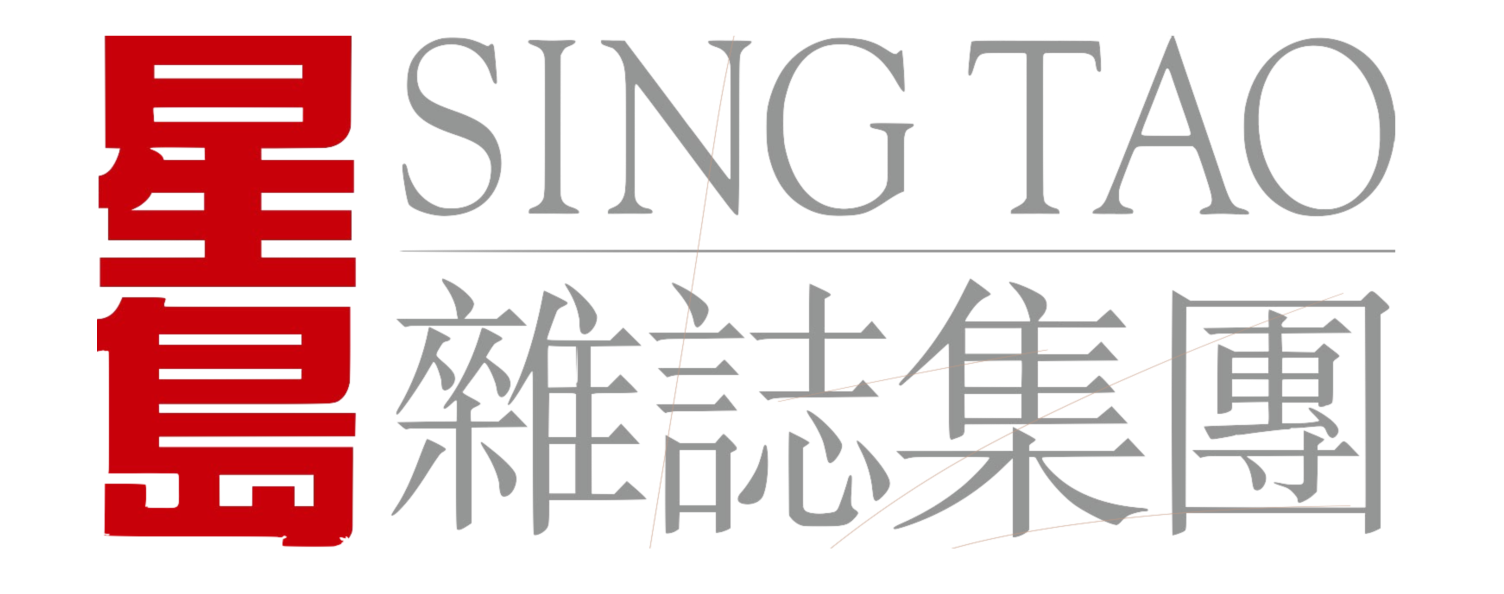 星島雜誌