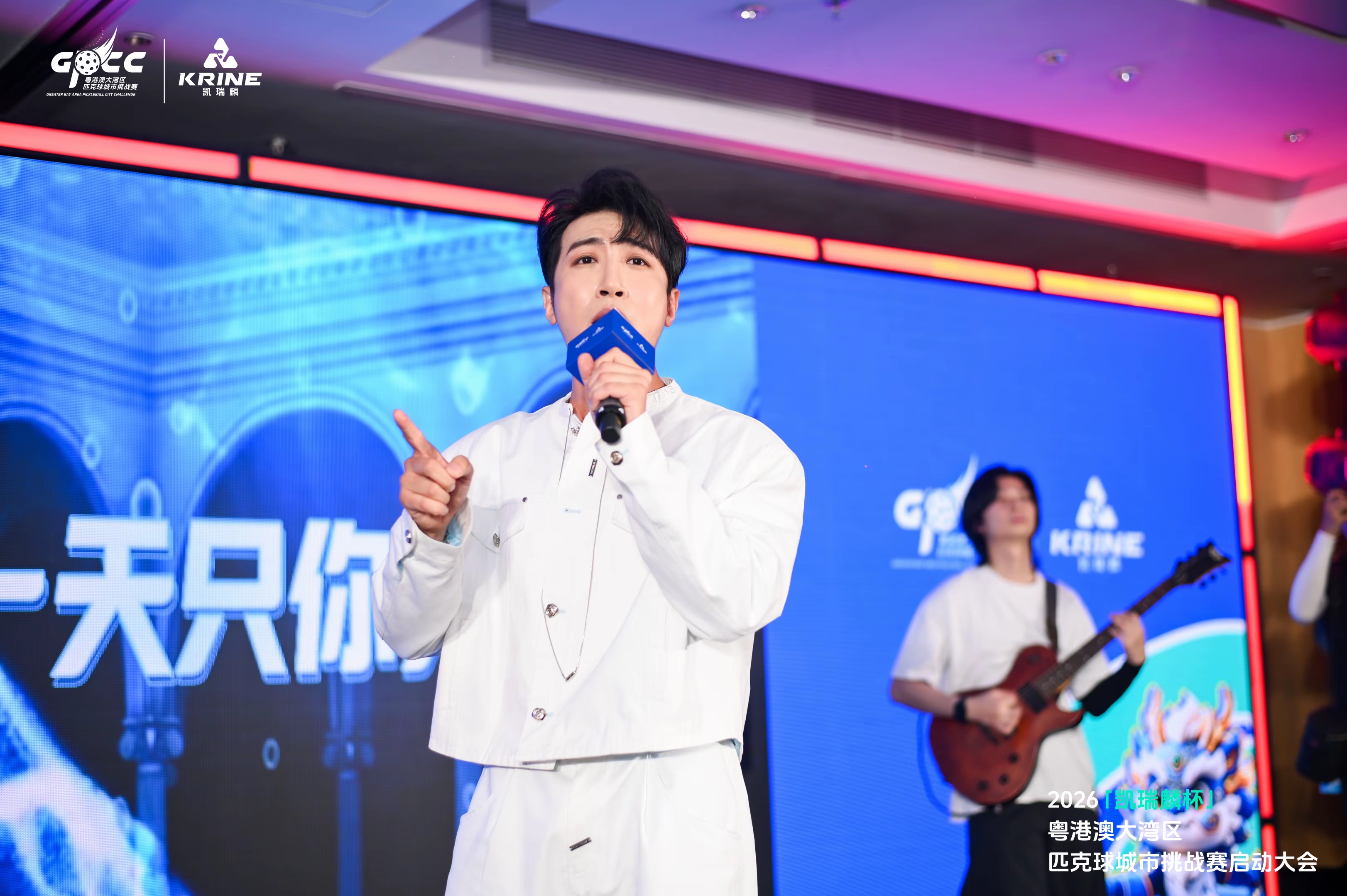 Performer singing on stage at the GPCC launch ceremony