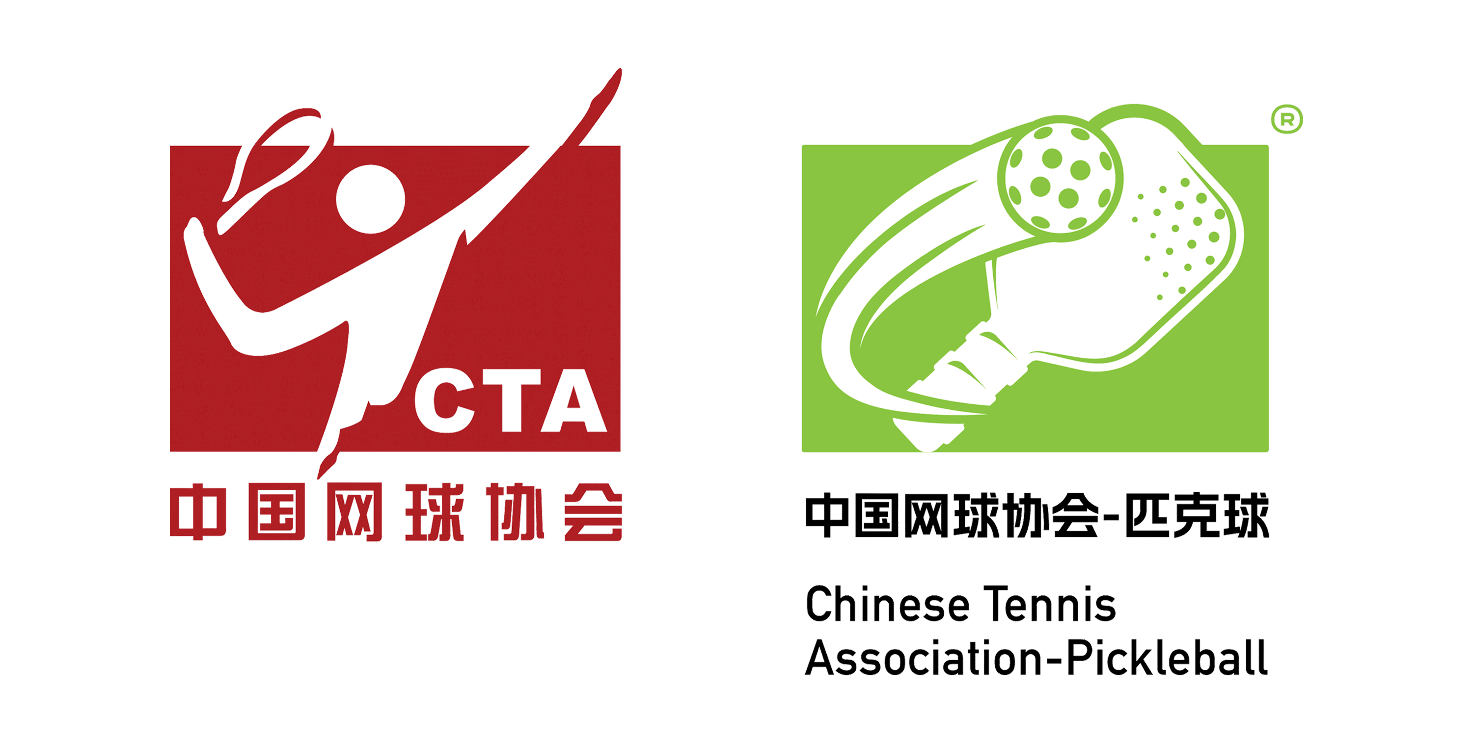 Chinese Tennis Association - Pickleball