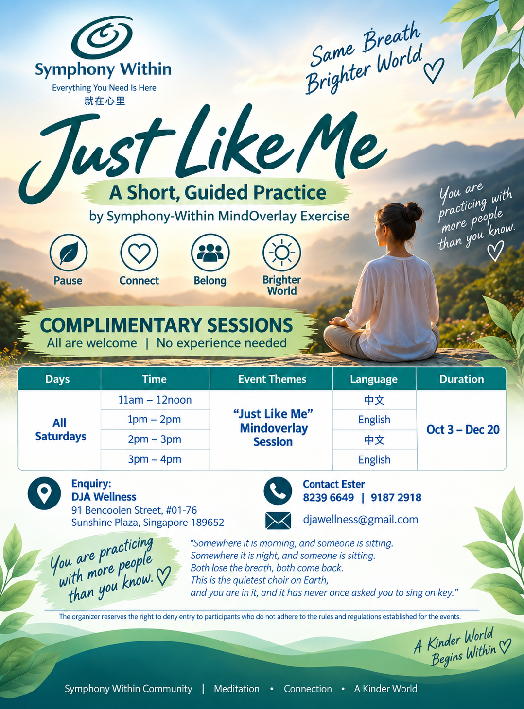 Just Like Me — A Short, Guided Practice. Complimentary sessions by Symphony Within.