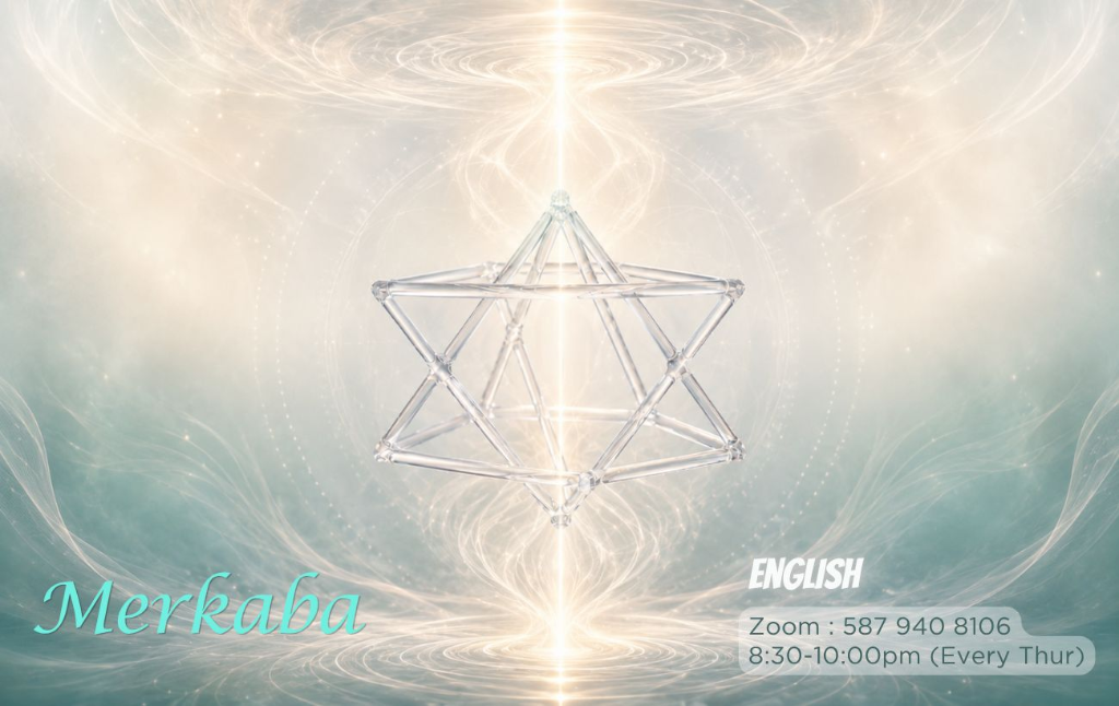 Merkaba Meditation