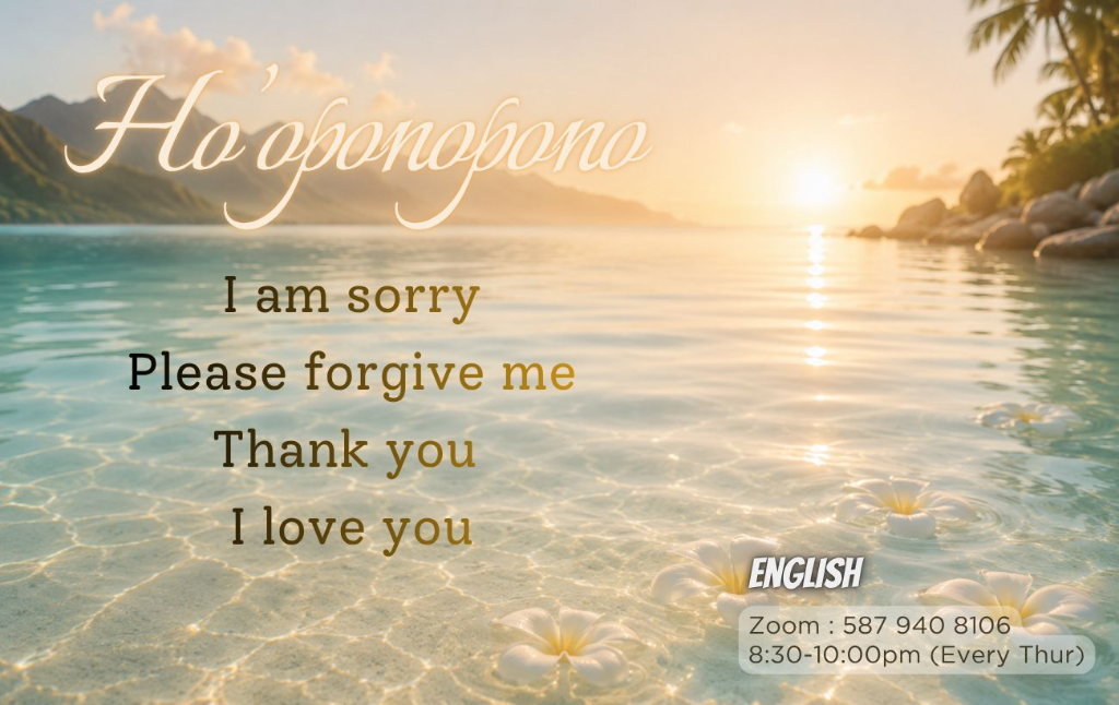 Ho'oponopono Healing Practice