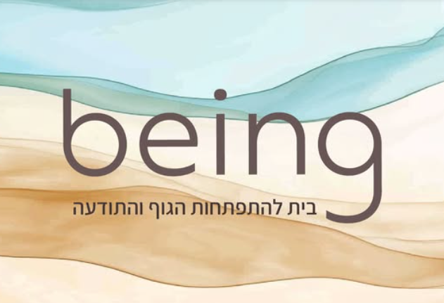being