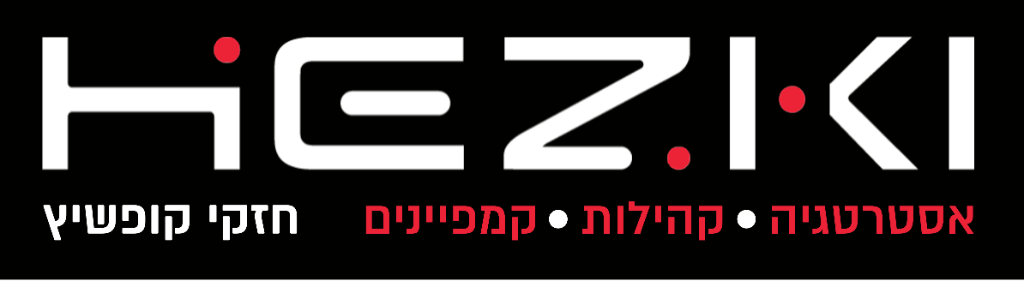 חזקי קופשיץ