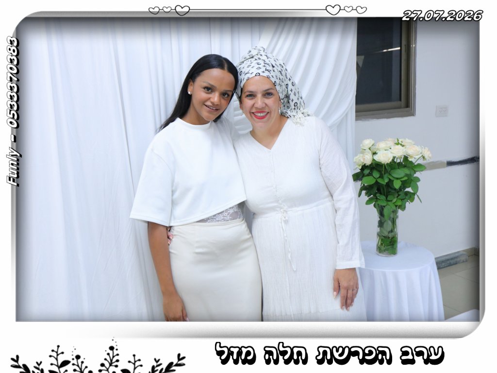 ערב הפרשת חלה מזל 3