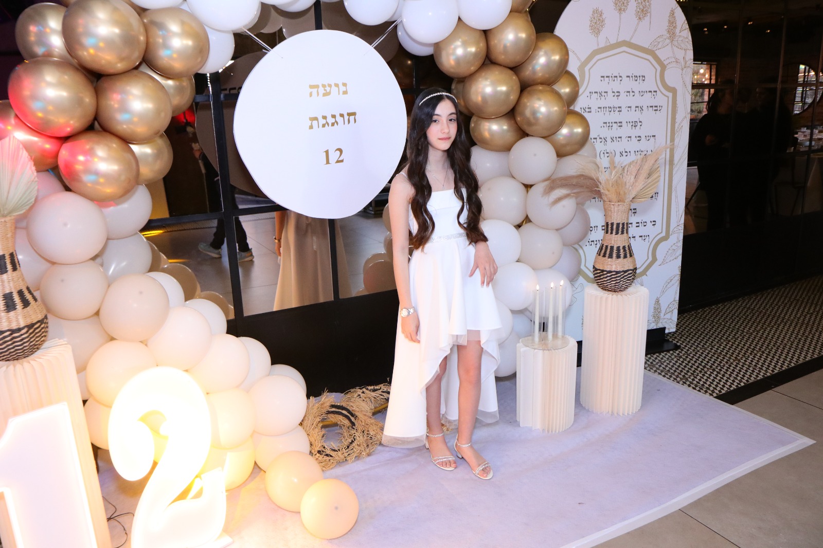 בת מצווה נועה - צילום סטילס 3