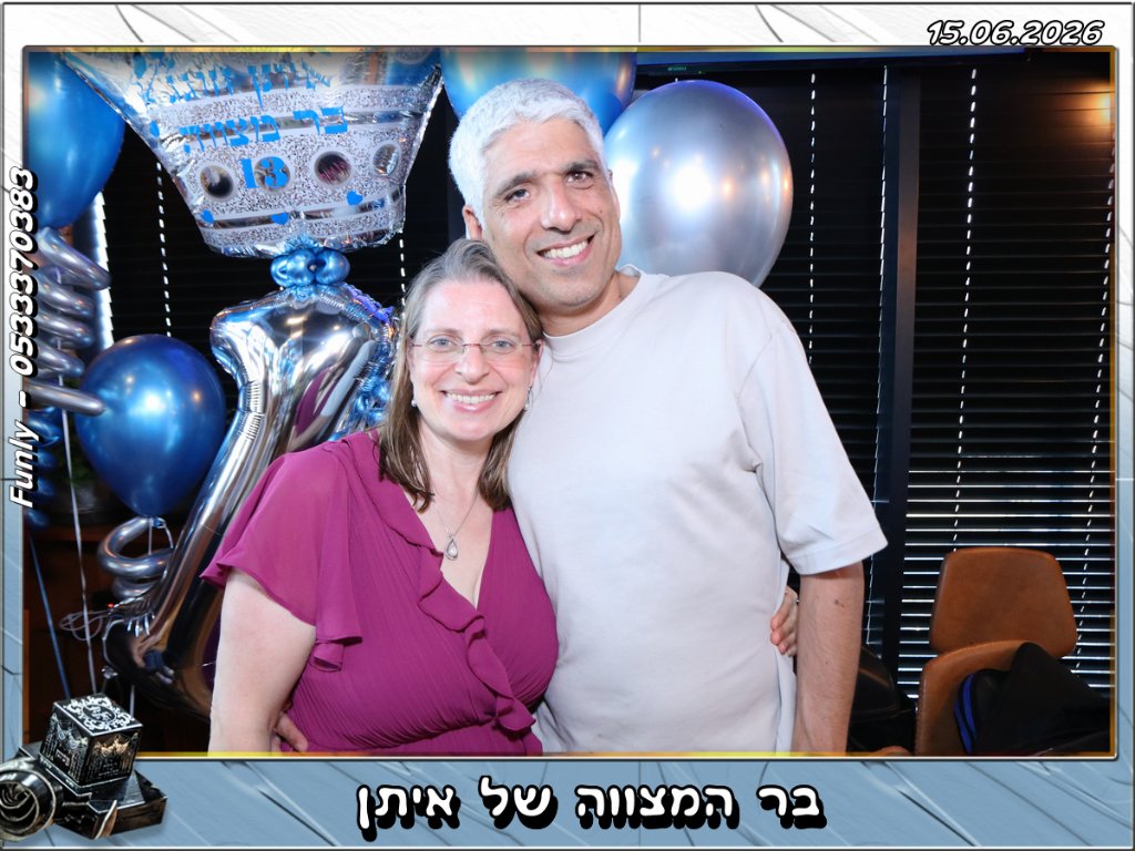 ערב הפרשת חלה מזל 2