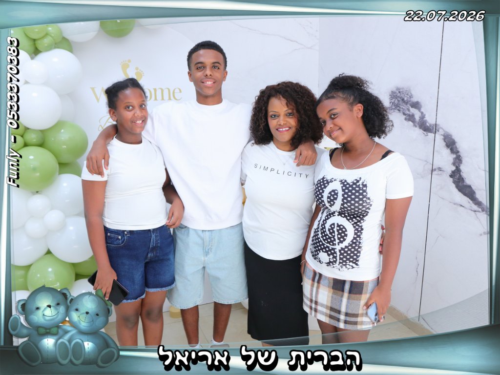הברית של אריאל 2