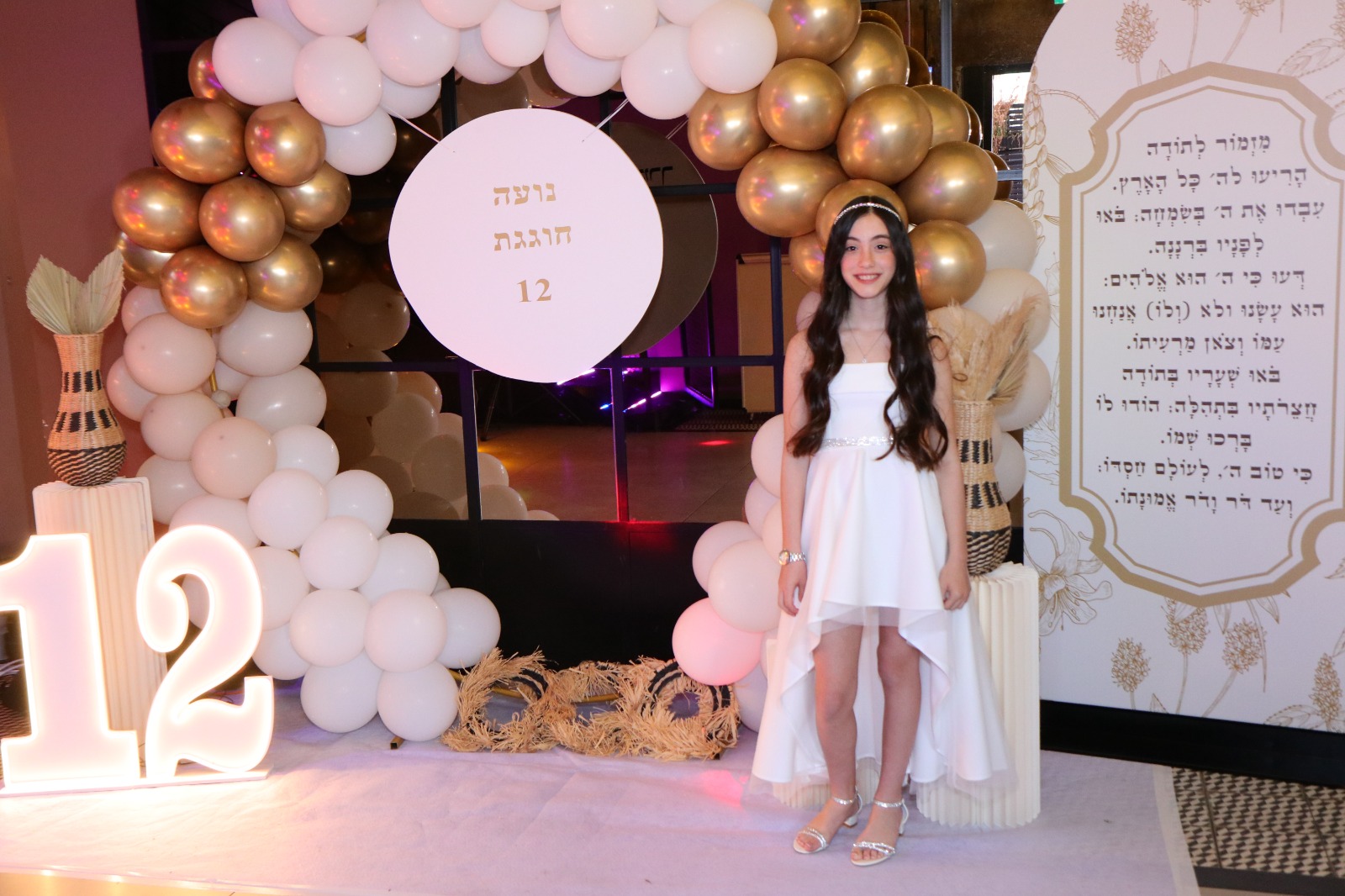 בת מצווה נועה - צילום סטילס 8