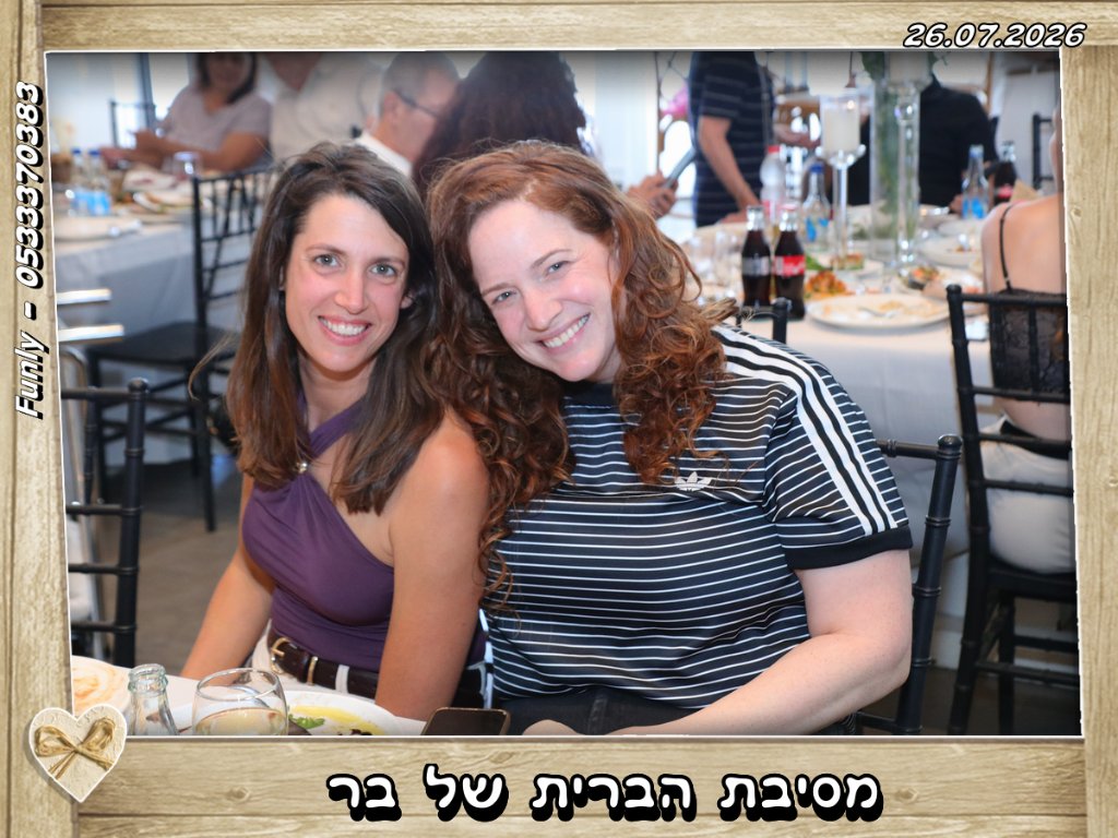 מסיבת הברית של בר