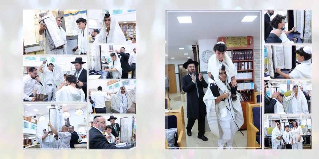 אלבום בר מצווה - טקס בבית הכנסת