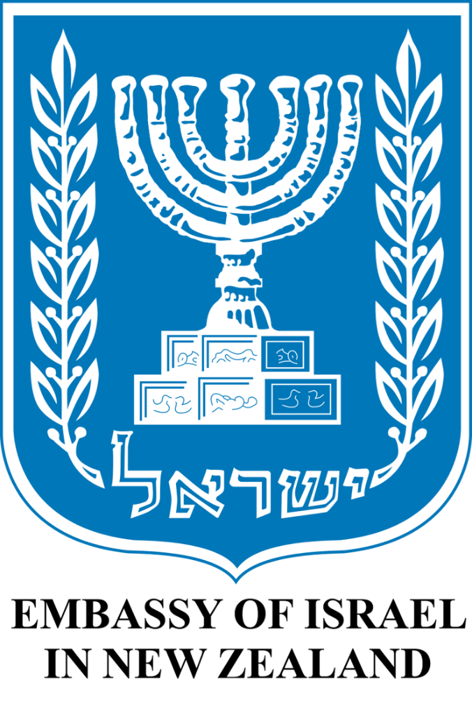 Embassy of Israel logo