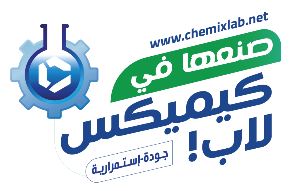 صنعها في كيميكس لاب
