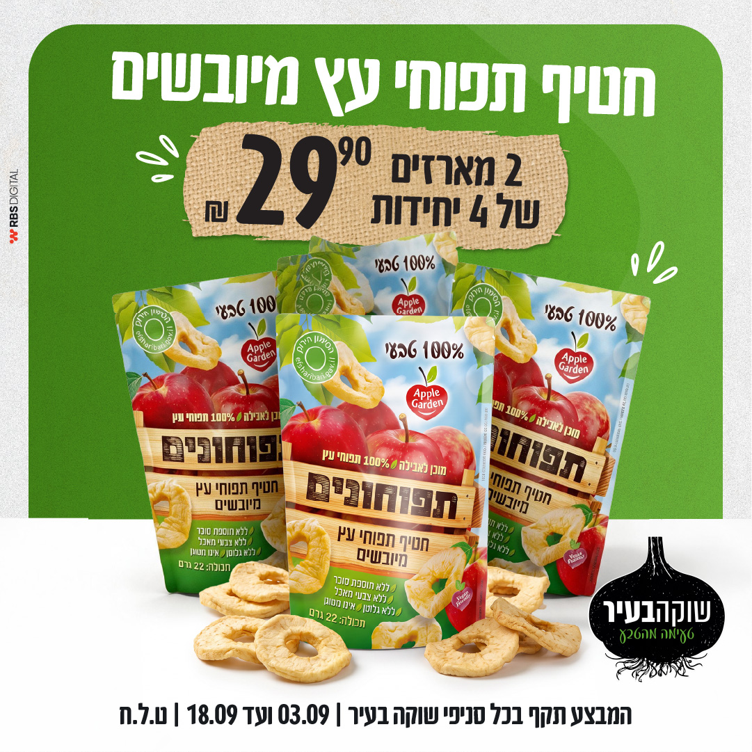 באנר 13