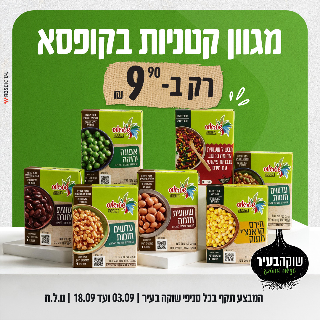 באנר 11