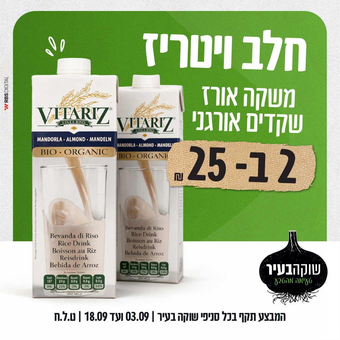 באנר 14