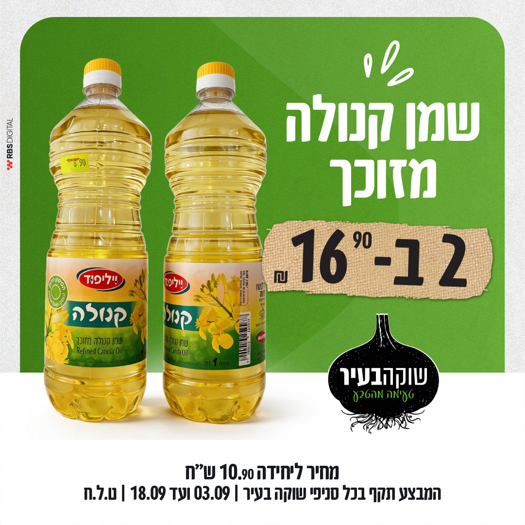 באנר 9