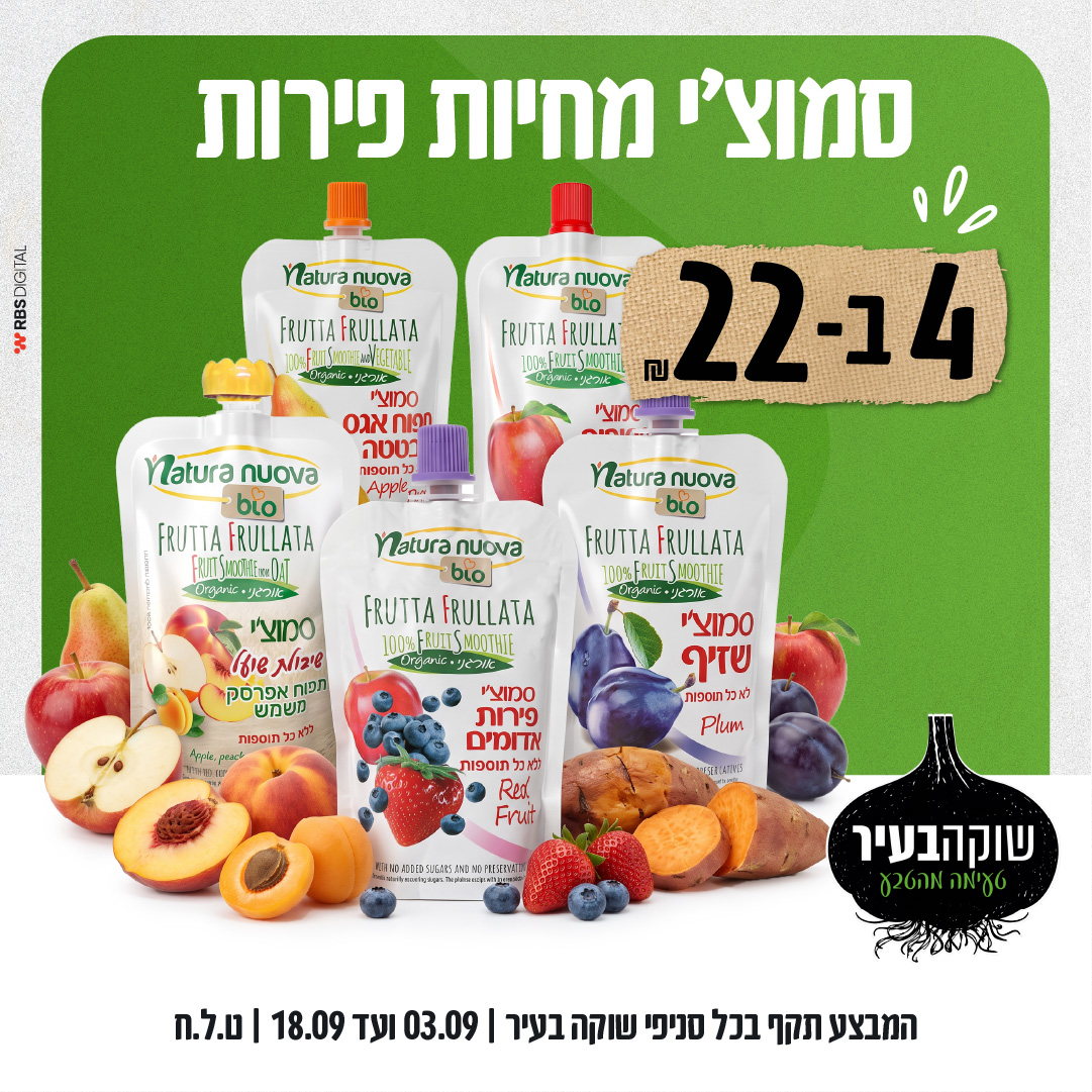 באנר 8