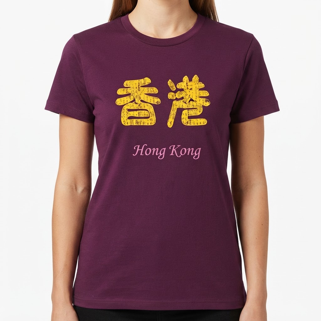 Hong Kong Memories | T-shirt Graphique Hong Kong