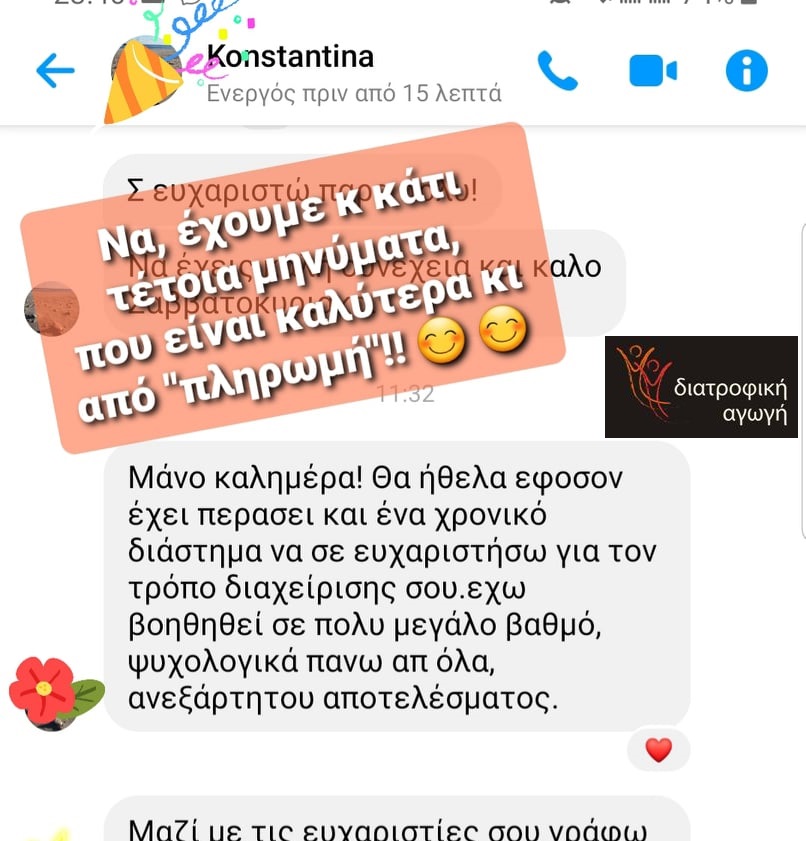 Success Story 5
