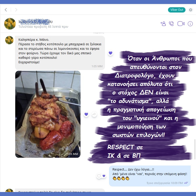 Success Story 1