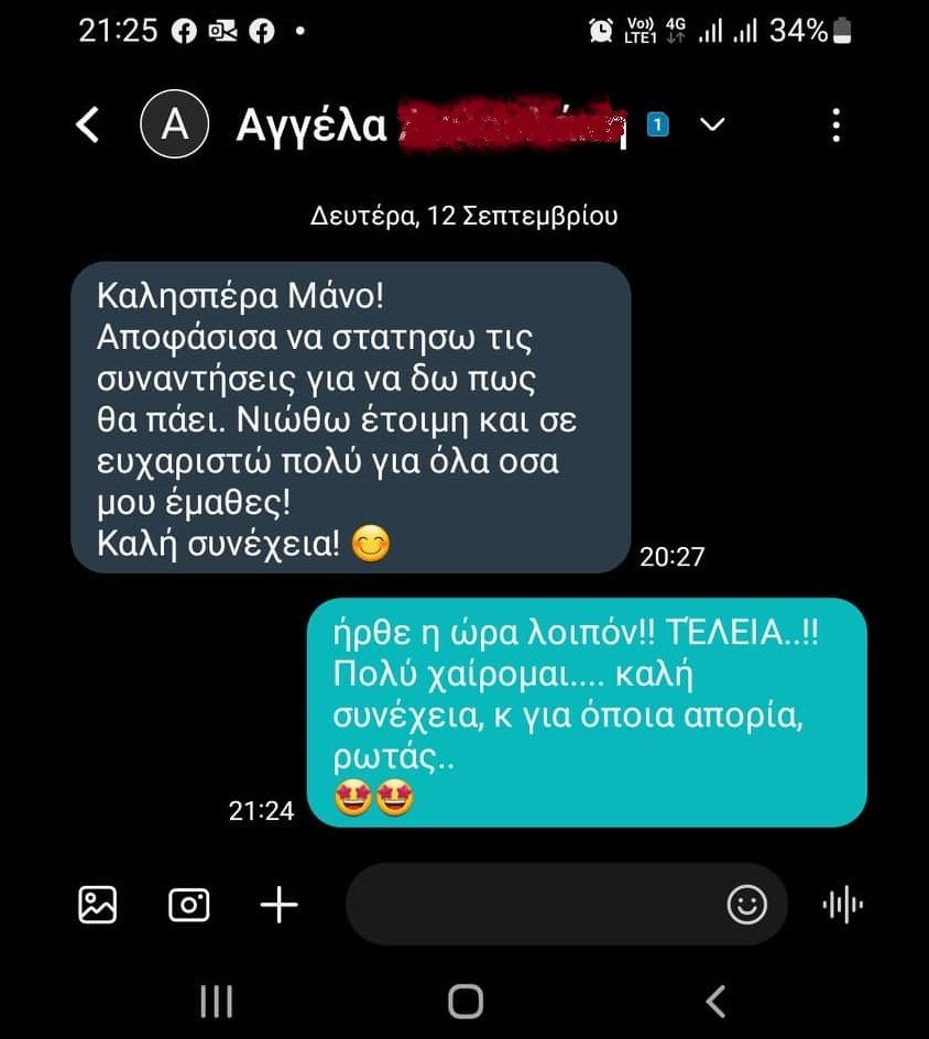 Success Story 4