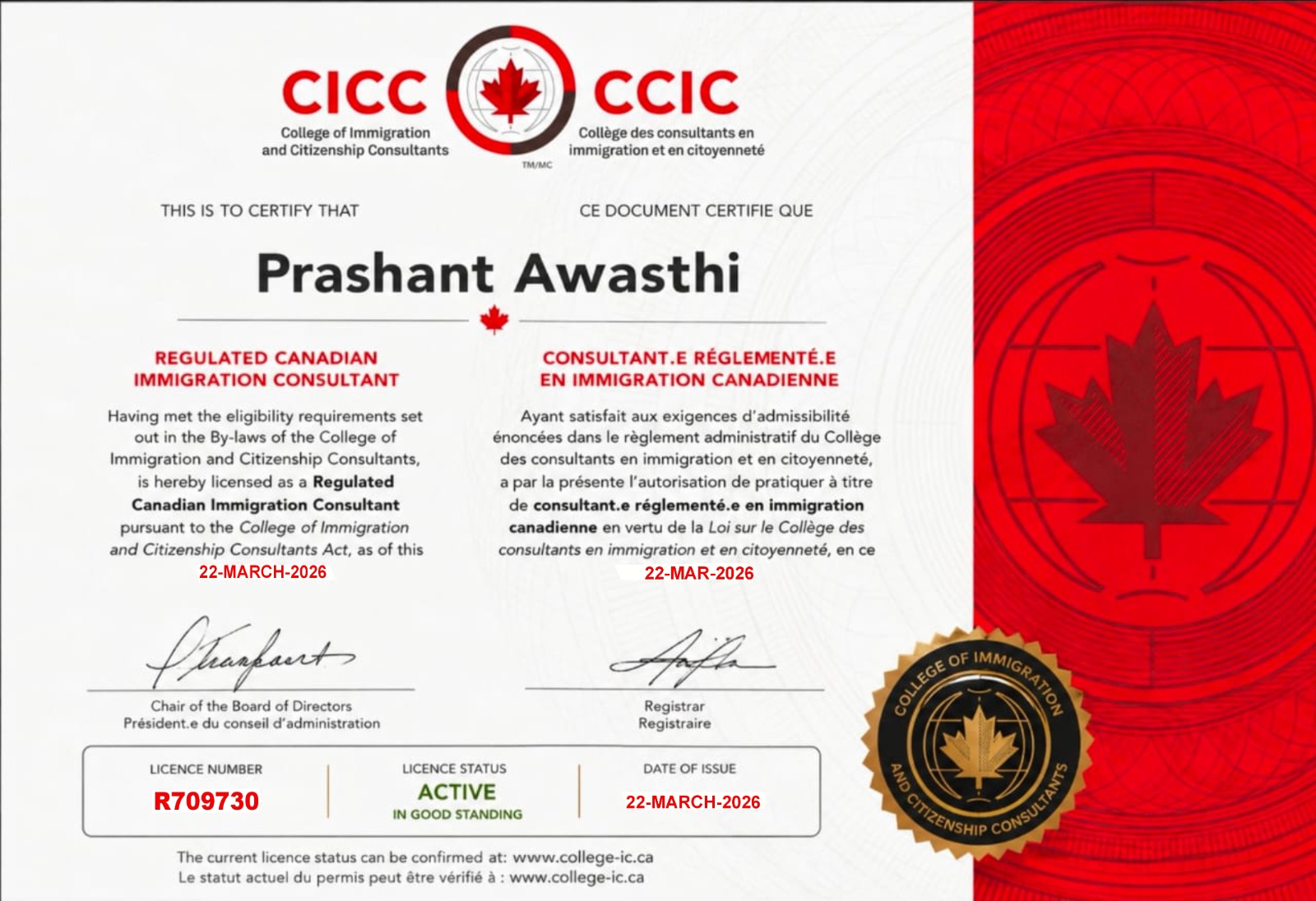 CICC/CCIC Certification — Prashant Awasthi (R709730)