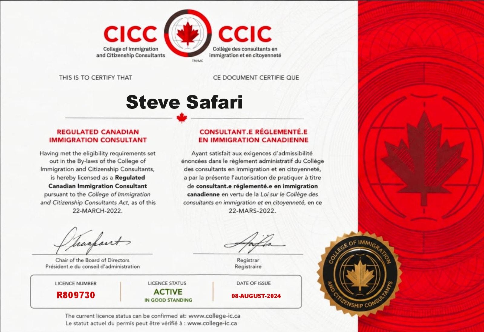 Steve Safari — CICC Certificate