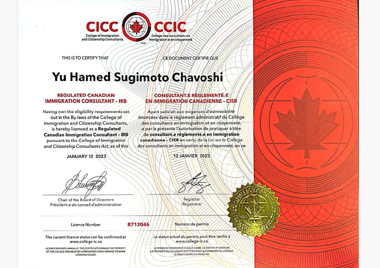CICC/CCIC Certification — Yu Hamed Sugimoto Chavoshi (R713046)