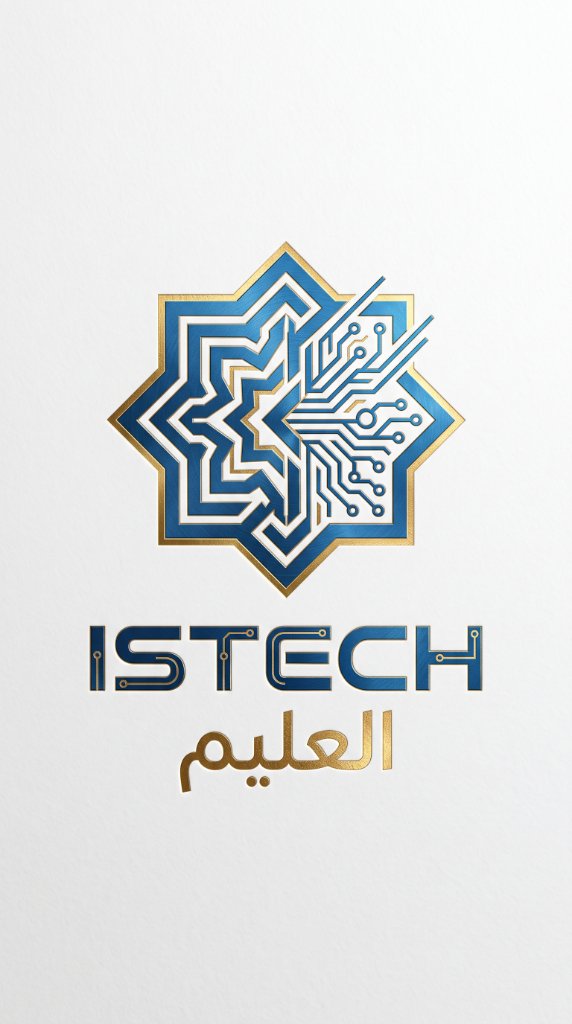 ISTECH — العليم