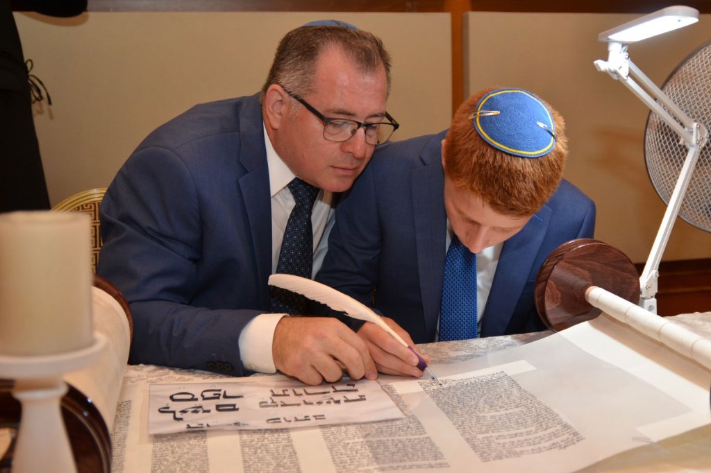The Damaged Scroll