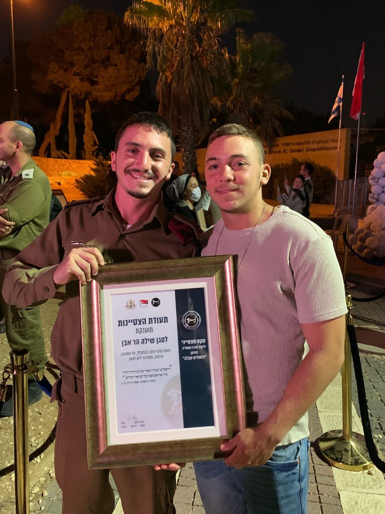 גבורה