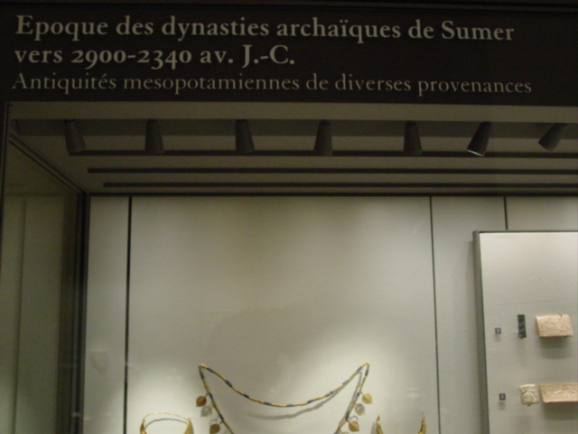 Artifact 44