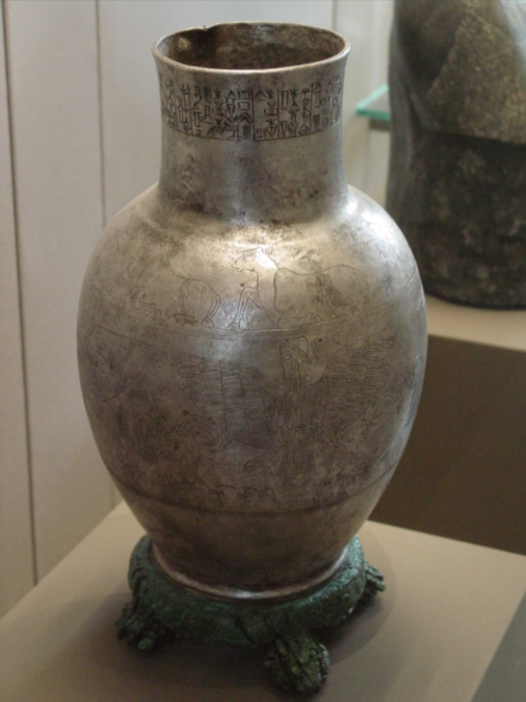 Artifact 40