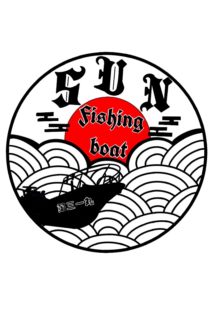 SUN fishing boat ロゴ
