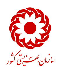 سازمان بهزیستی کشور