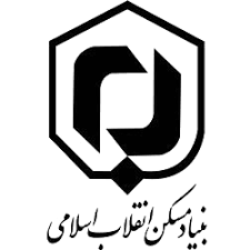 بنیاد مسکن انقلاب اسلامی