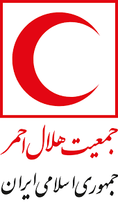 جمعیت هلال احمر