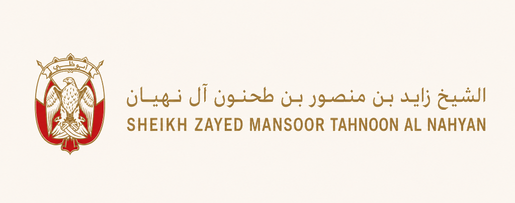 Private Office of Sheikh Zayed Mansoor Tahnoon Al Nahyan