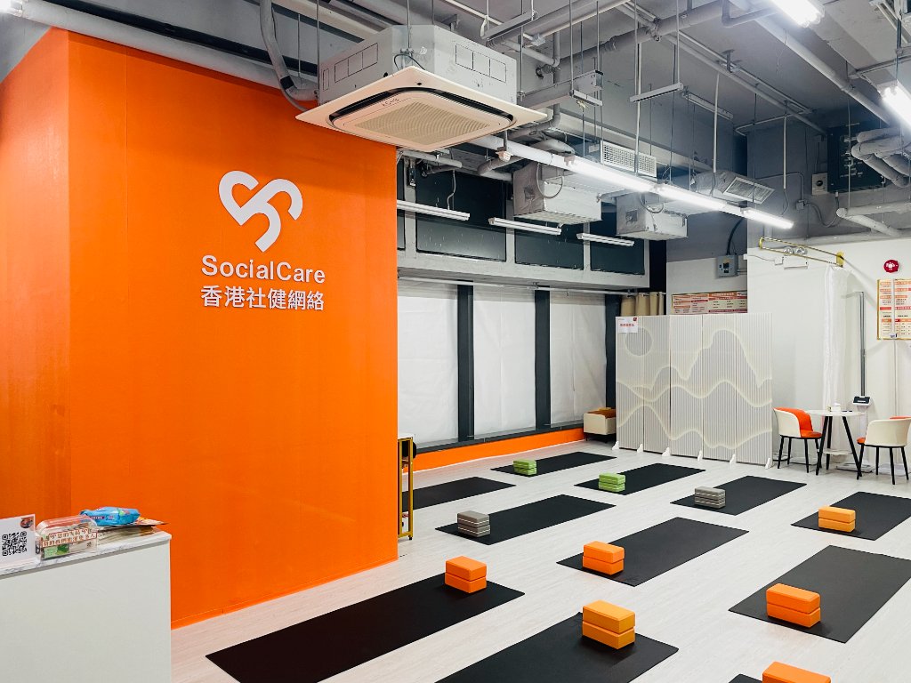 SocialCare 長沙灣中心