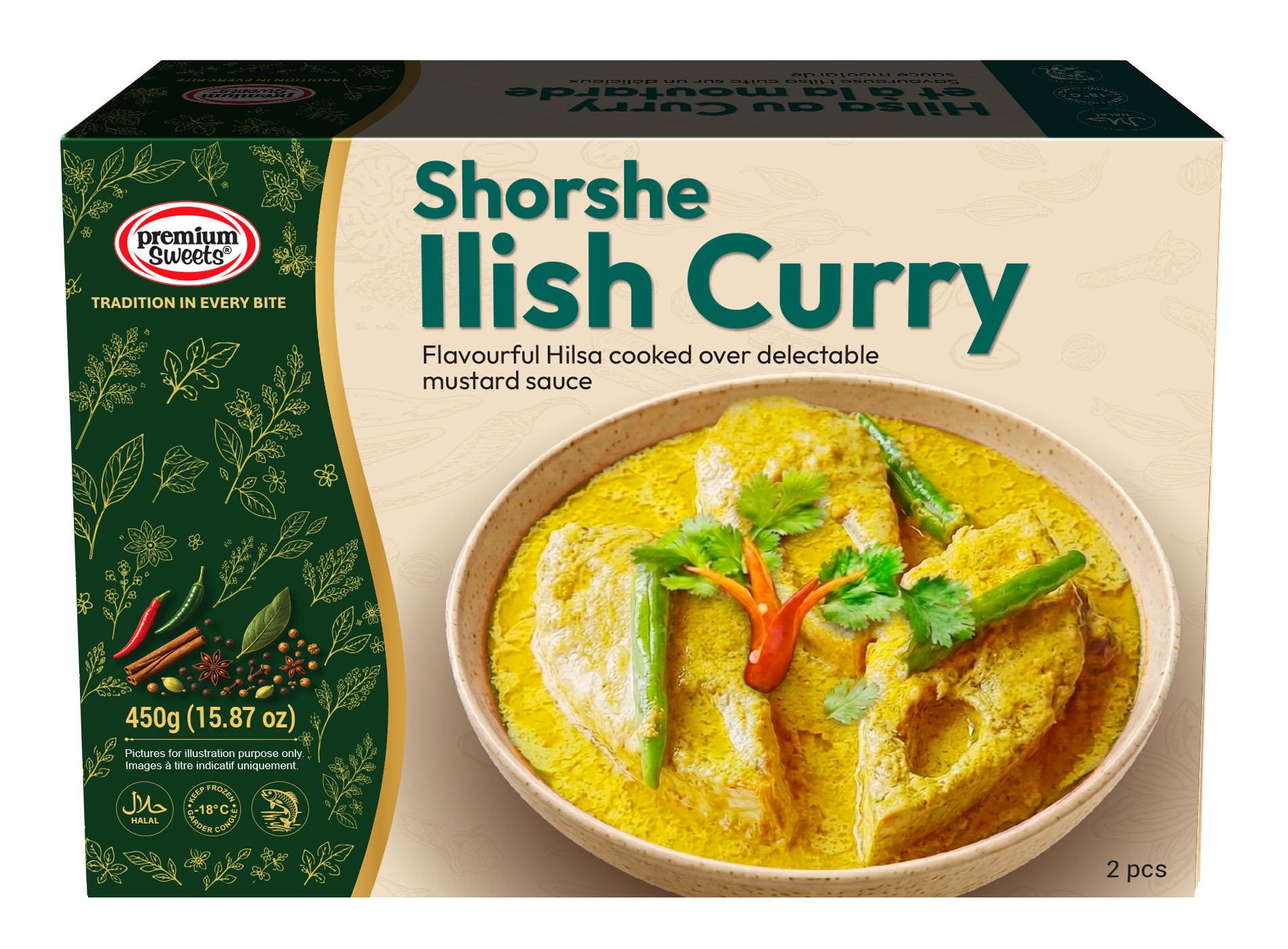 Shorshe Ilish (2pcs)